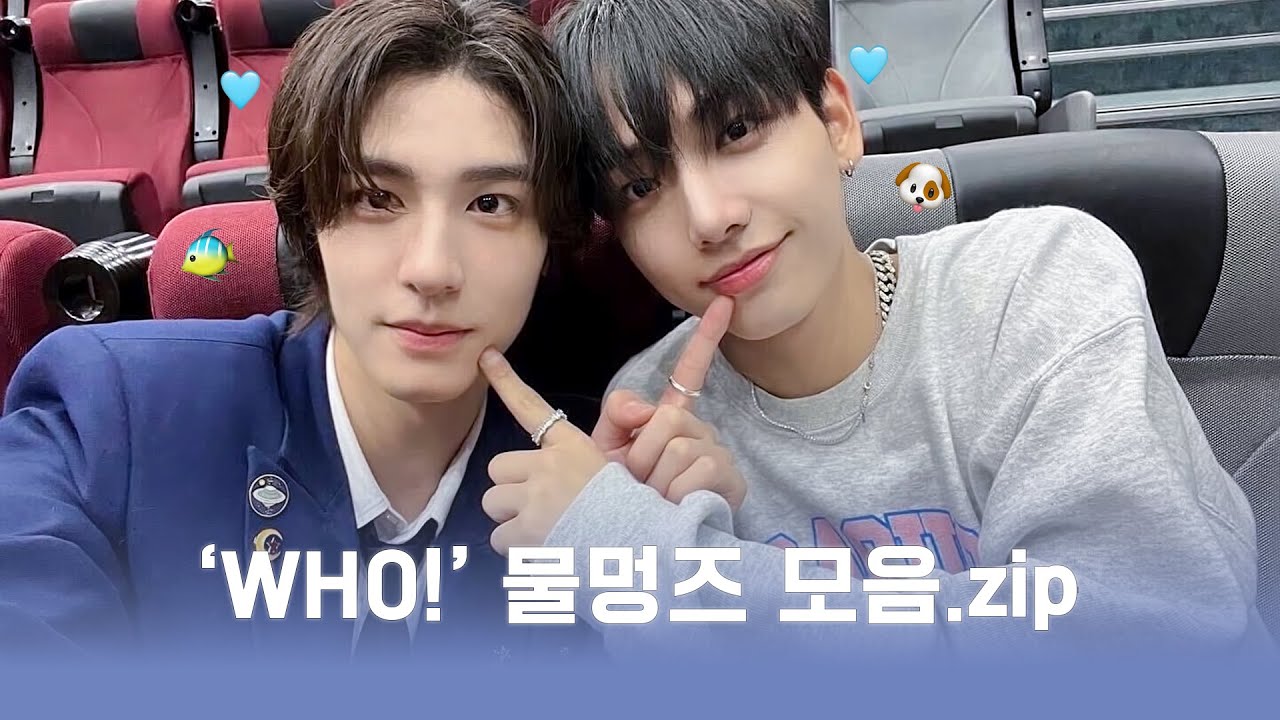 [보넥도 재현/이한] ‘WHO!’ 물멍즈 모음.zip