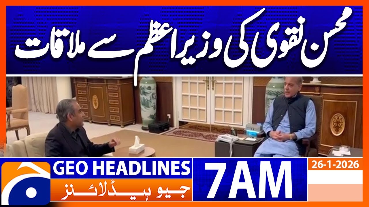 Mohsin Naqvi expected to meet Prime Minister today | Headlines Geo News 7 AM (26 Jan 2026)
