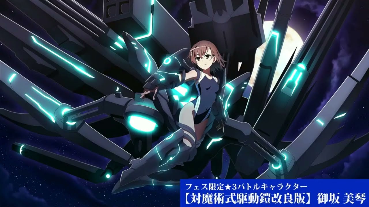 Toaru Majutsu no Index Imaginary Fest: Misaka Anti-Art Attachment (A.A.A) - PV Trailer HD