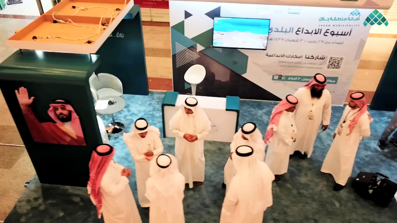 برومو | أسبوع الابداع البلدي - ضمن فعاليات أمانة منطقة جازان