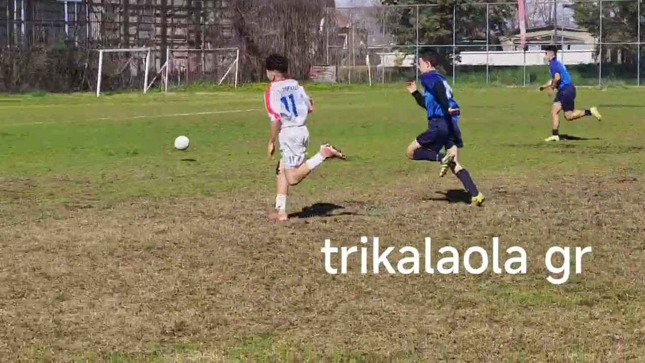 Κ16 Οικουμένιος - ΑΟ Τρίκαλα 1-1 διάφορες φάσεις πρωτάθλημα ποδοσφαίρου ΕΠΣΤ Τρικάλων Σάββ 21-2-2026