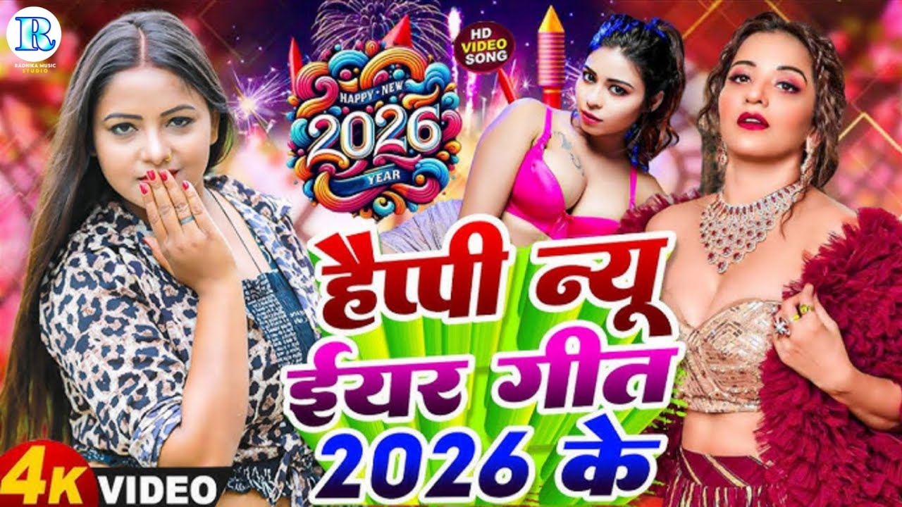 #Video​