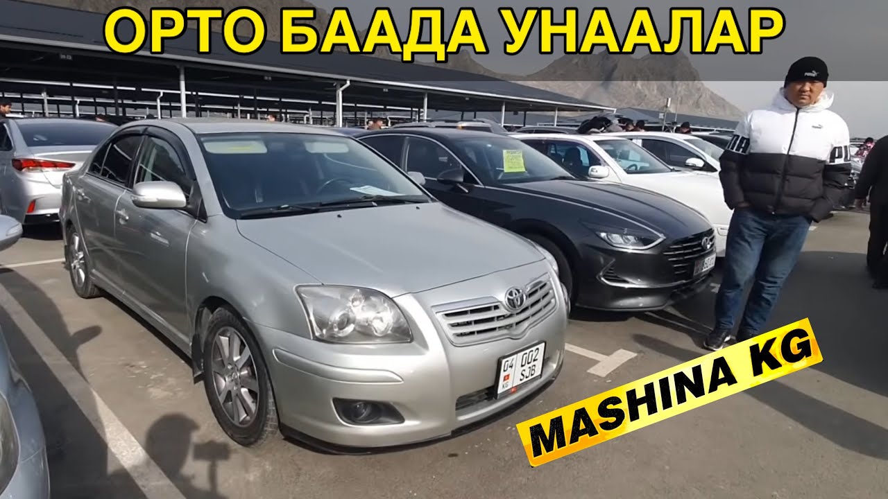 ОРТО БААДА УНААЛАР👍ФИТ/ СОНАТА/ ДЖАЗЗ/ ЛЕКСУС/ САНТА ФЕ/ КОНА/ КИА К5/ РИО/ СОЛЯРИС/ КАЛДИНА/АВЕНСИС