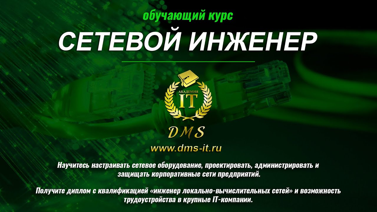 Курс 