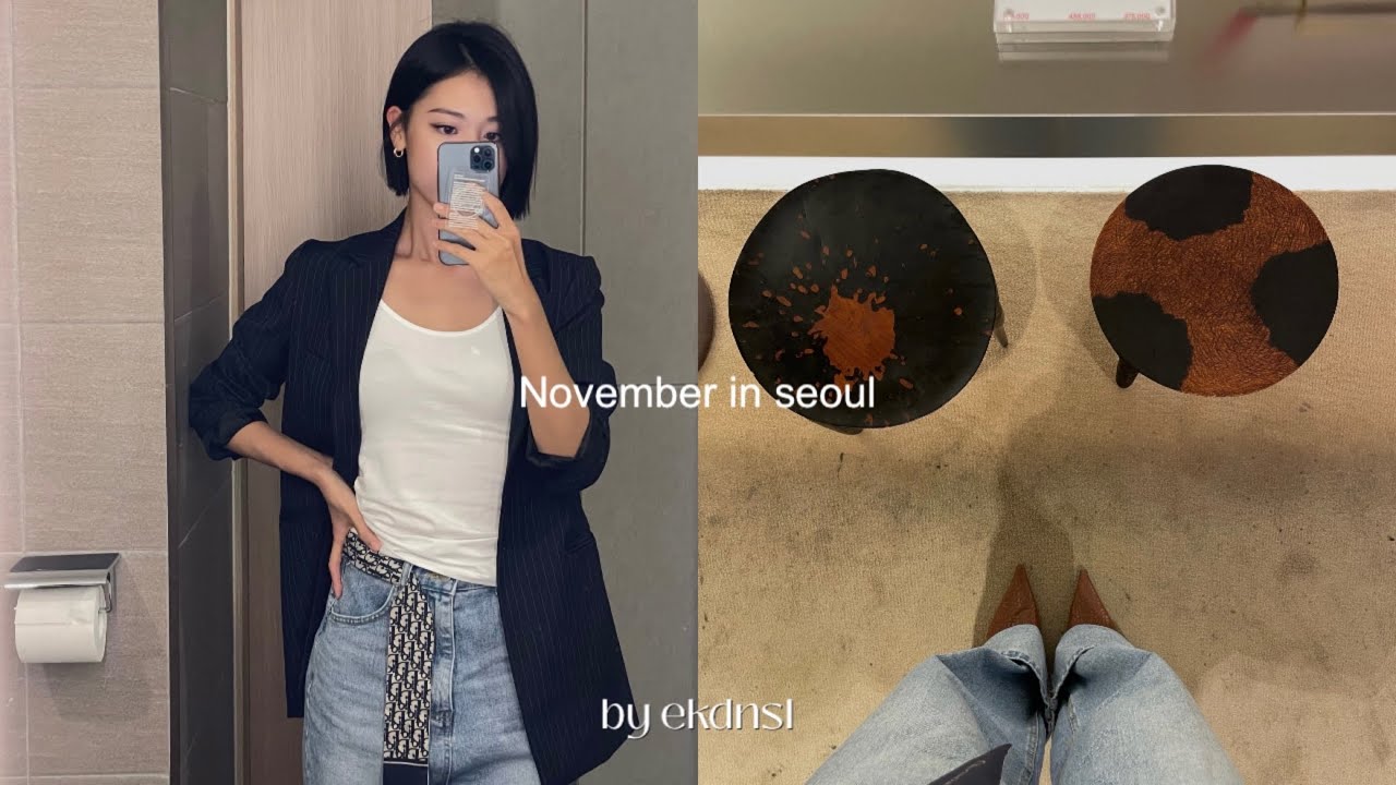 vlog. 직장인 일상 | 한남동 브이로그📍| 챕터원 구경 | 마일스톤커피 | 한남동 구석구석 | 가을엔 LP | 리움미술관 | 빼곡하게 돌아다닌 서울 브이로그