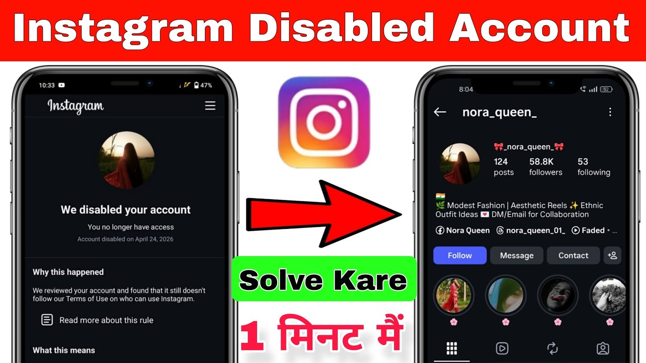 How To Fix Disabled Instagram Account  | Disabled Instagram Account Recovery 2026 #disabled #instagr
