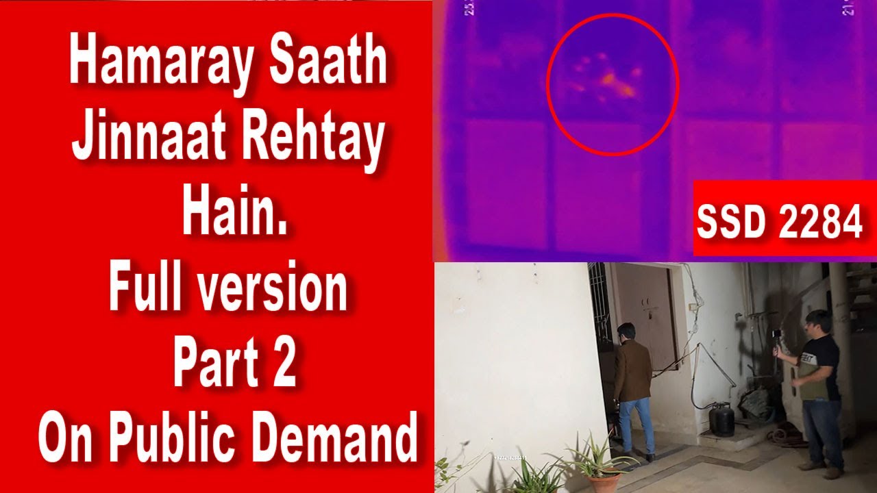 SSD 2284 | Hamaray Saath Jinnaat Rehtay Hain. | Full version Part 2| On Public Demand
