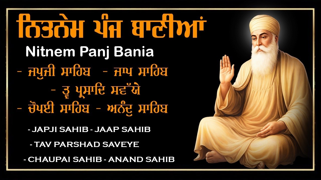 12-03-2026 Nitnem Sahib Full Path | Nitnem Sahib | Panj Baniya Da Path | Nitnem Sahib Full Path #wmk