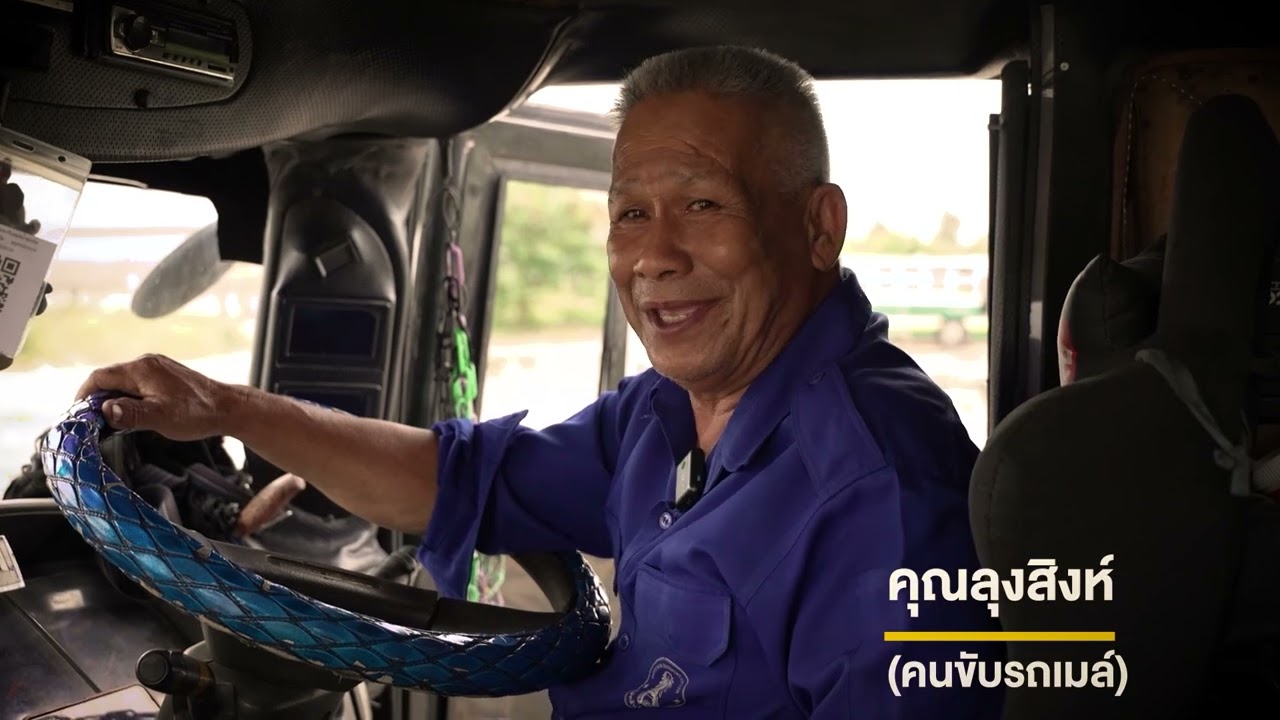 รถเมล์สาย 365
