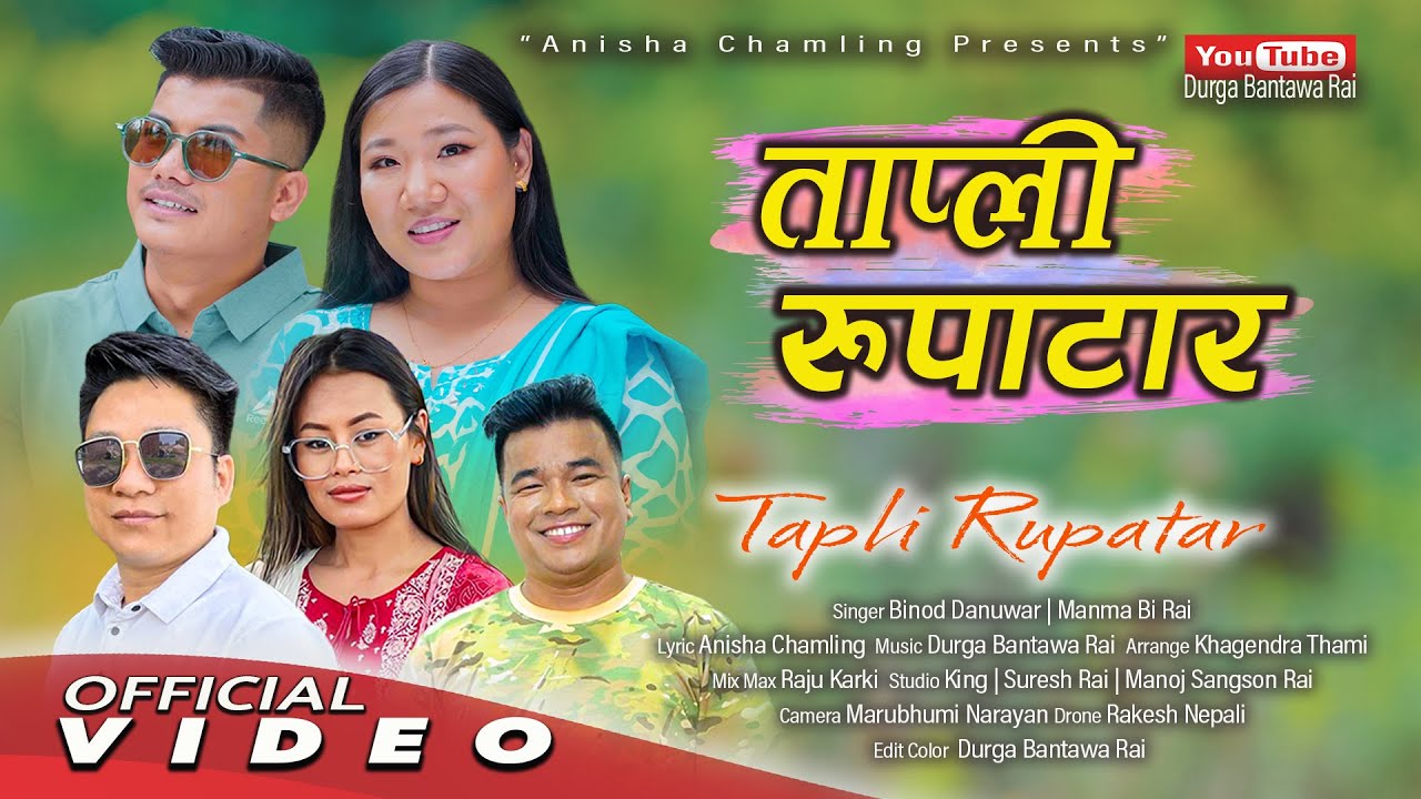 Tapli Rupatar Purbeli Song | Binod Danuwar | Manma Bi Rai | Anisha Chamling | Durga Bantawa Rai