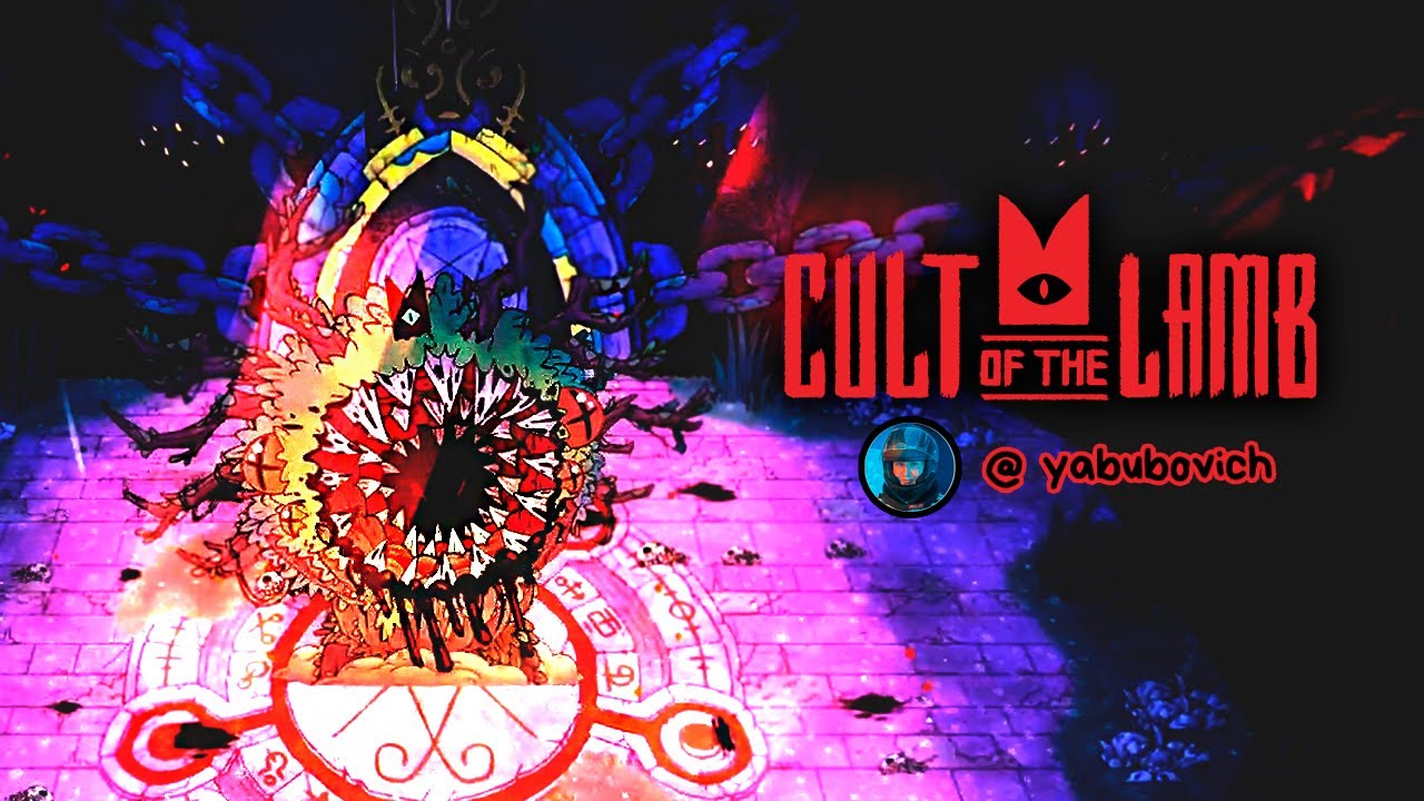 ГЛЯНЕМ ЧЁ ПО КУЛЬТУ/Cult of the Lamb