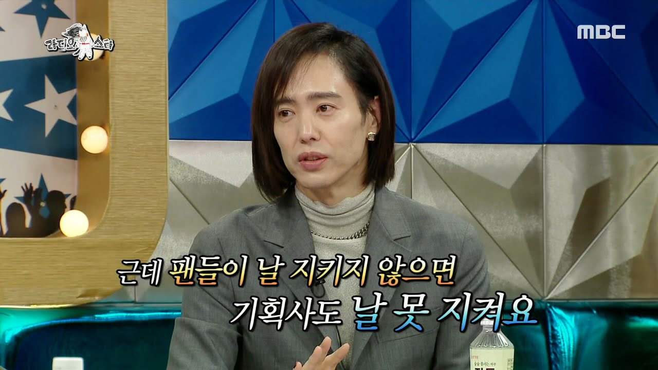 [라디오스타] 모두의 마음을 움직이는 양준일의 말 한마디 팬들이 지켜주면 아무것도 필요 없어요. 20200305