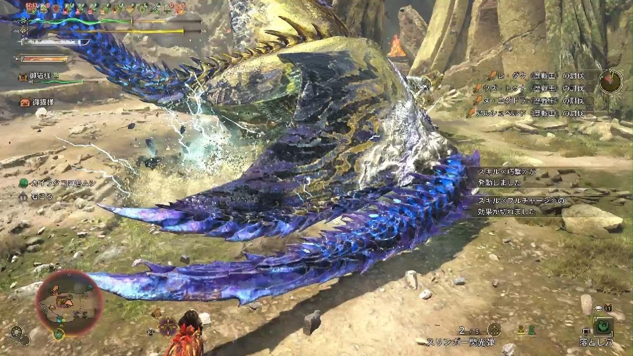 MHワイルズ 英雄の証 双剣 26'47