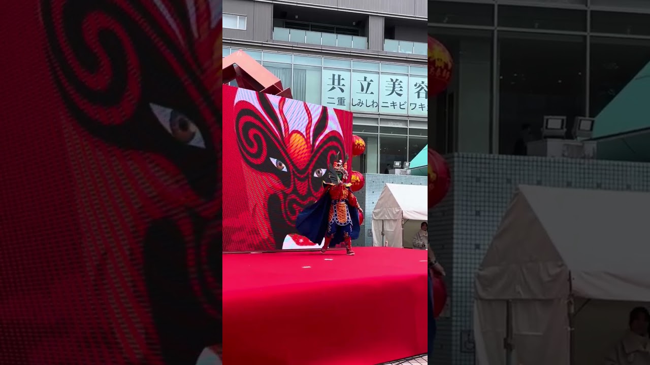 広島春節祭　変面
