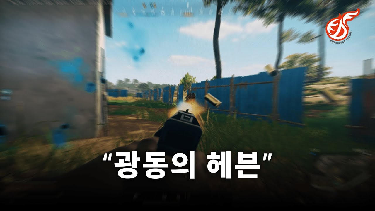 광동프릭스 헤븐｜KWANGDONG FREECS 'Heaven' 배그 매드무비 PUBG Progamer Montage (4k)