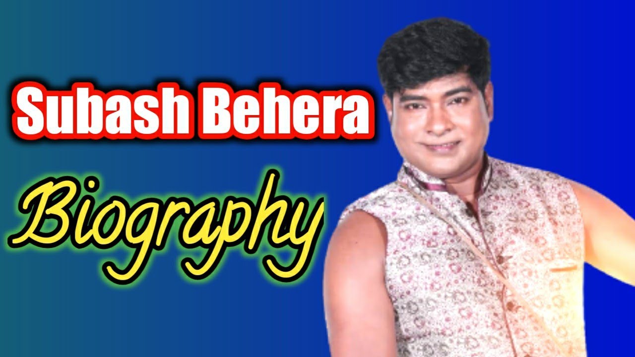 Superstar Subash behera biography | in odia | jatra star Subash behera |{SOMANATH PANDA}