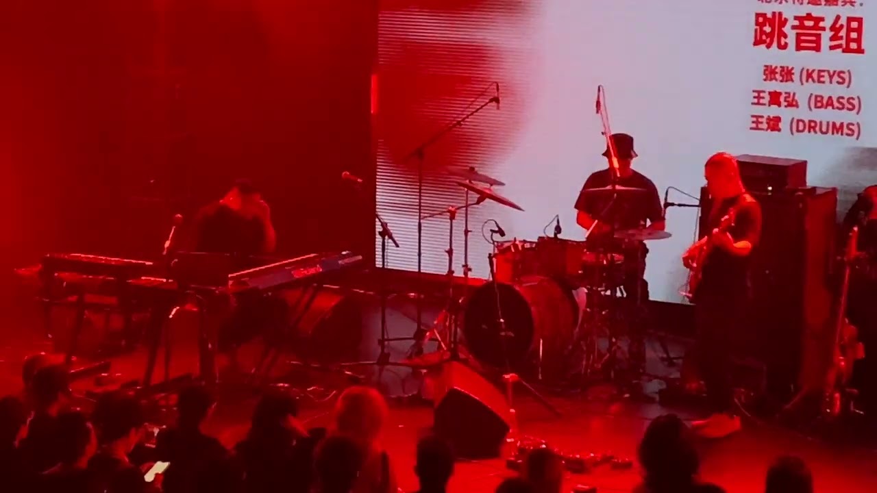 Jump Unit - Beijing - MAO livehouse - 16 October, 2025