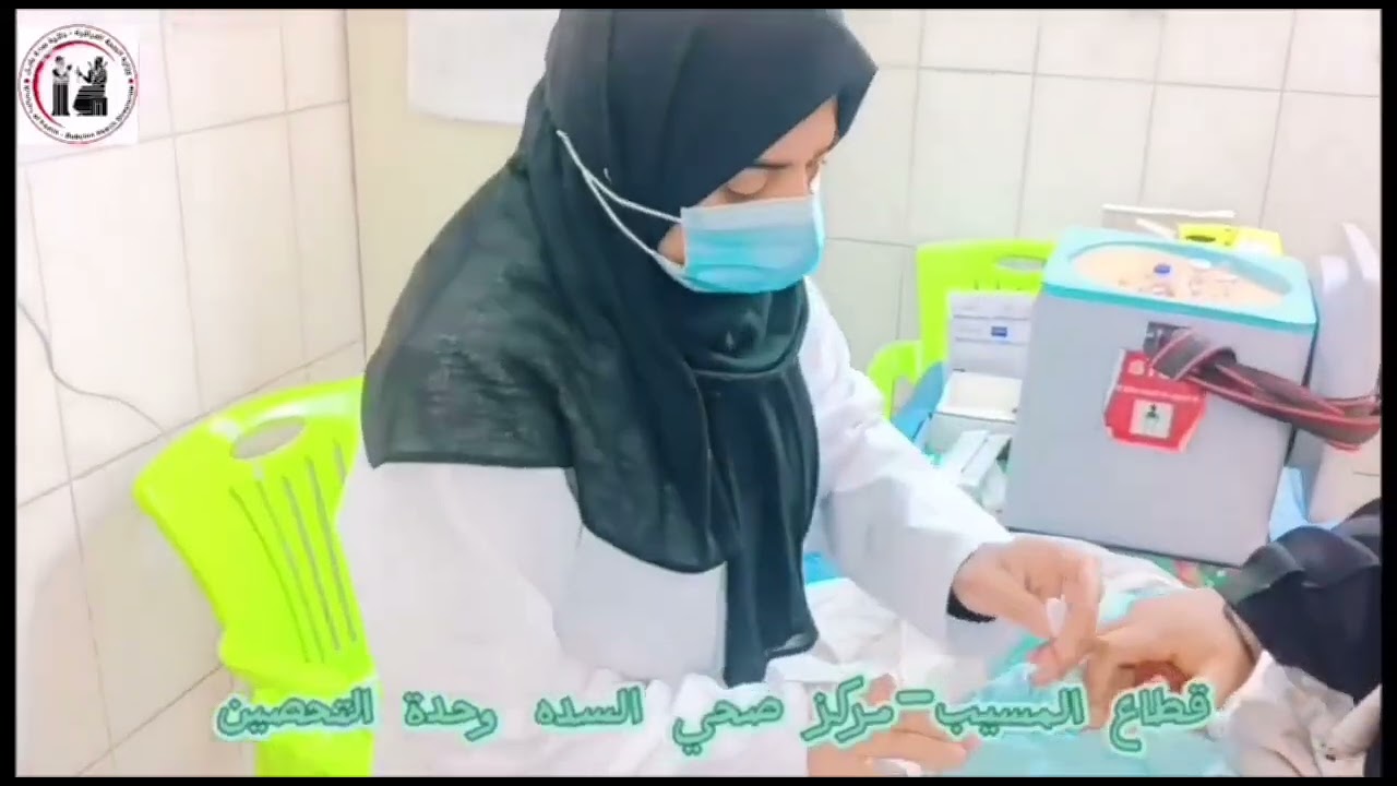 وحدة التحصين في مركز صحي السدة التابع إلى قطاع المسيب استقبلت (633) مراجع خلال الشهر الماضي.