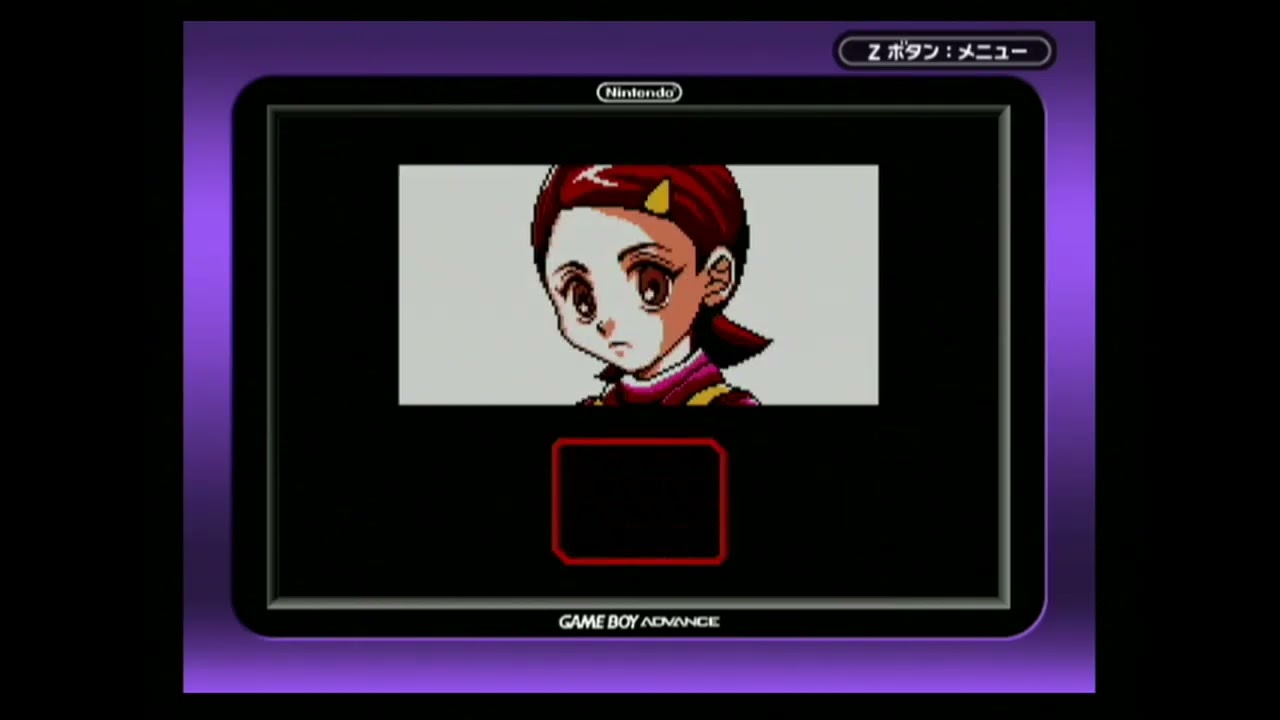 真・女神転生 デビルチルドレン赤の書　01