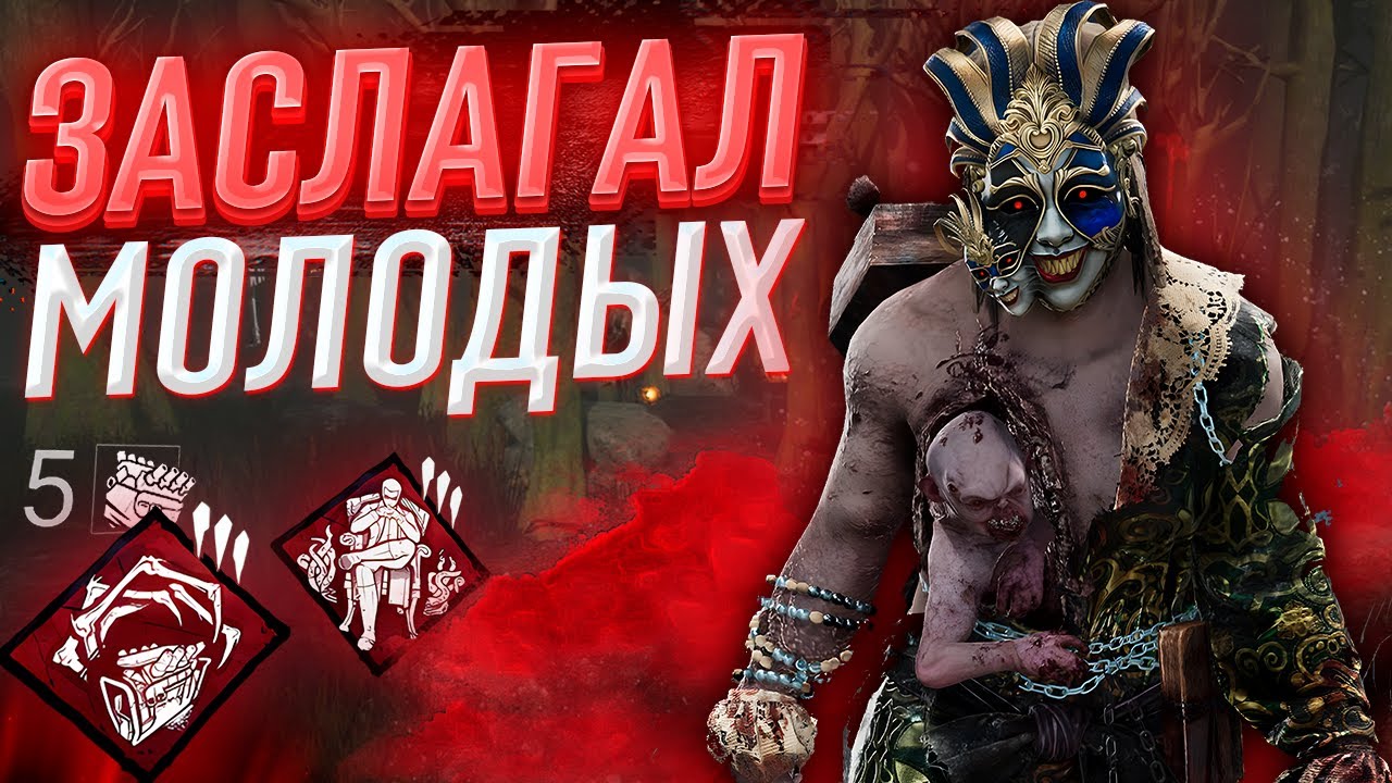 БЛИЗНЕЦЫ В ДЕТАЛЯХ - ГАЙД НА УБИЙЦУ | Dead by Daylight