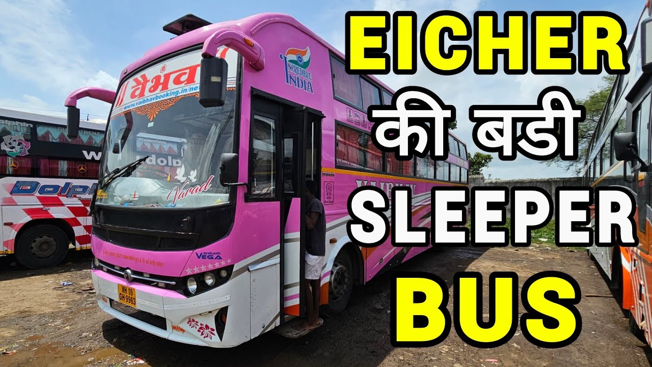 EICHER NEW VEGA |  SLEEPER BUS | REVIEW