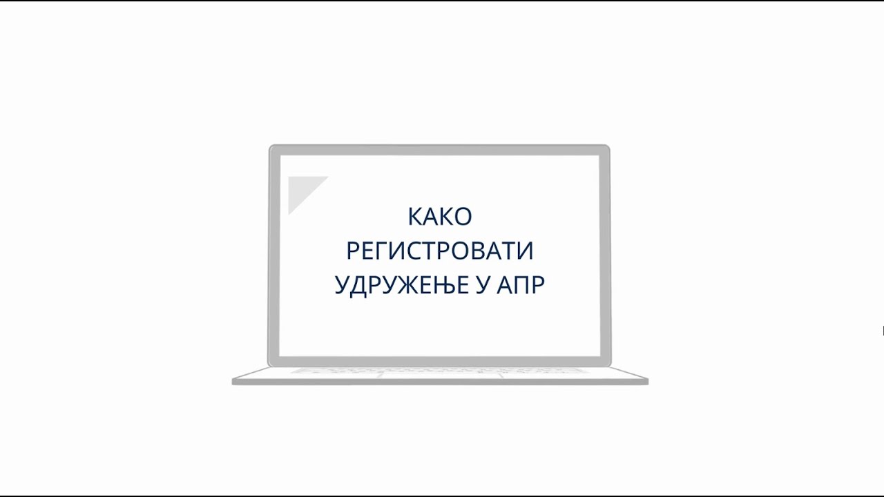 Registracija udruženja u APR