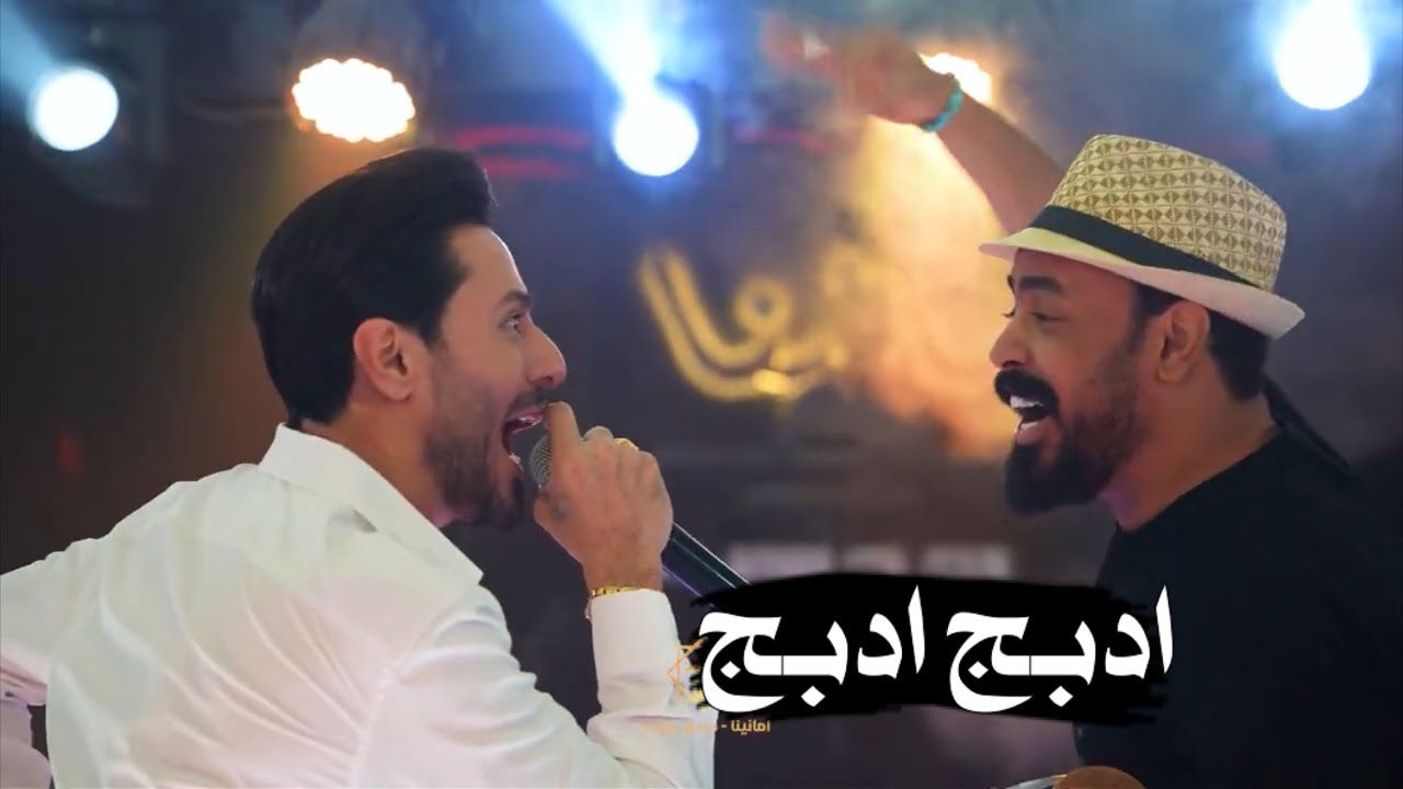 محسن الفراتي وراهي - ادبج ادبج #الترند_الجديد مرضان ضهري يوجعني - برشلونه - ردددددددح 🔥