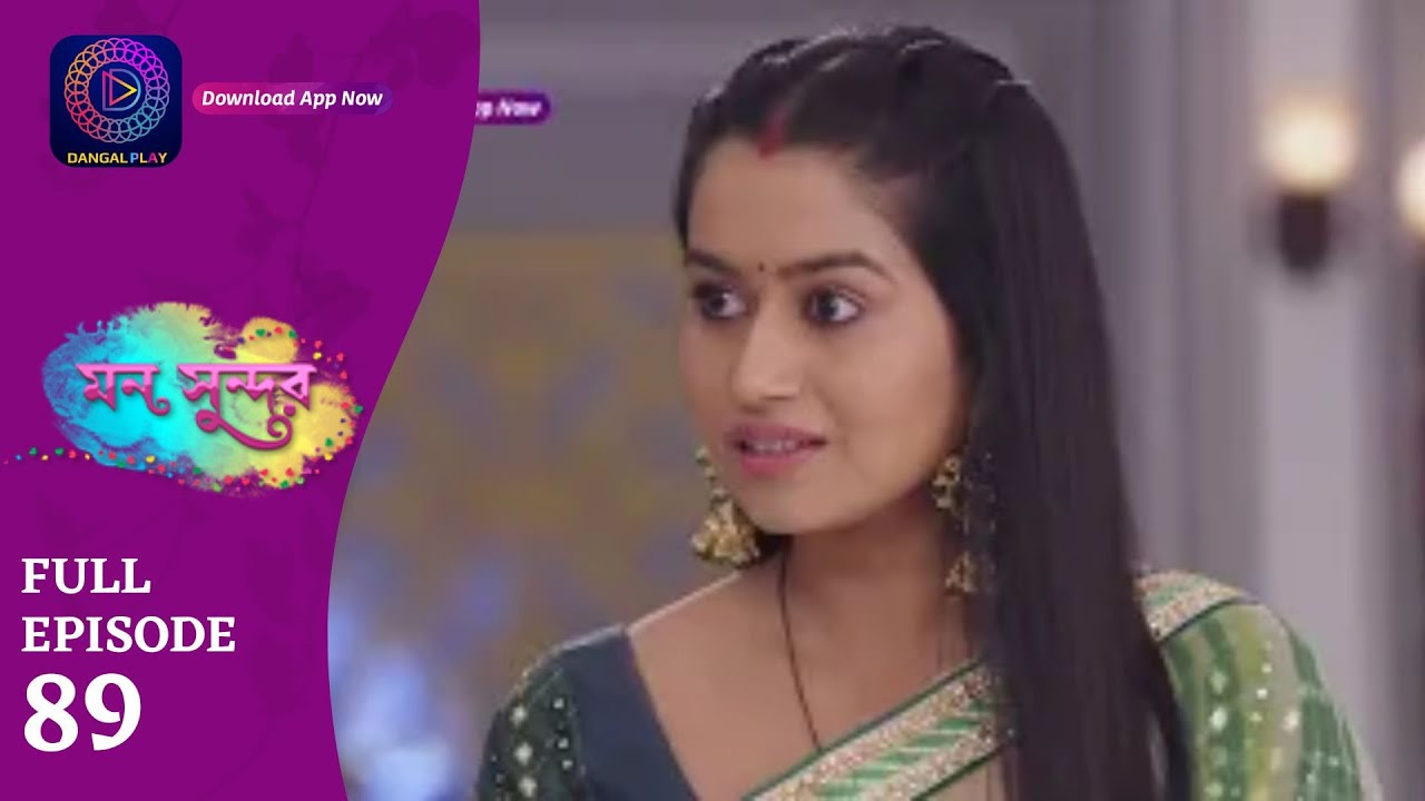 Mann Sundar | মন সুন্দর | Full Episode 89 |  Enterr10 Bangla