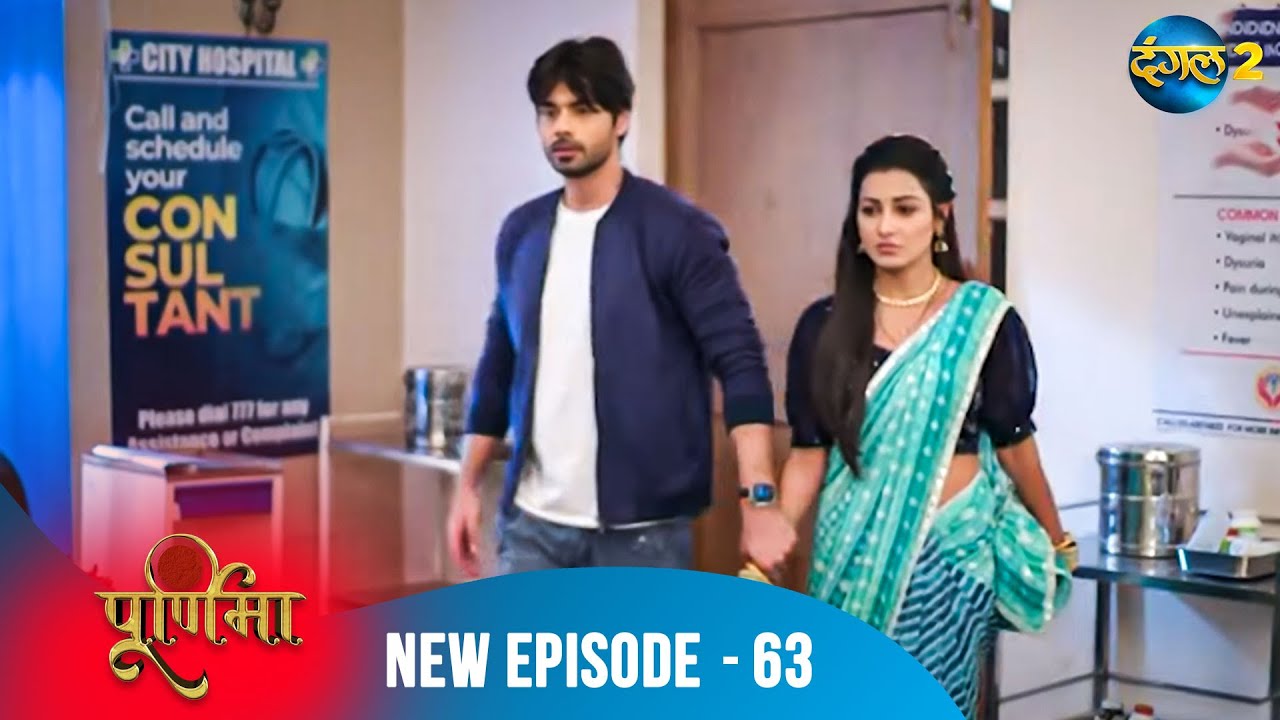 Purnima | Full Episode 63 | पूर्णिमा | Dangal TV