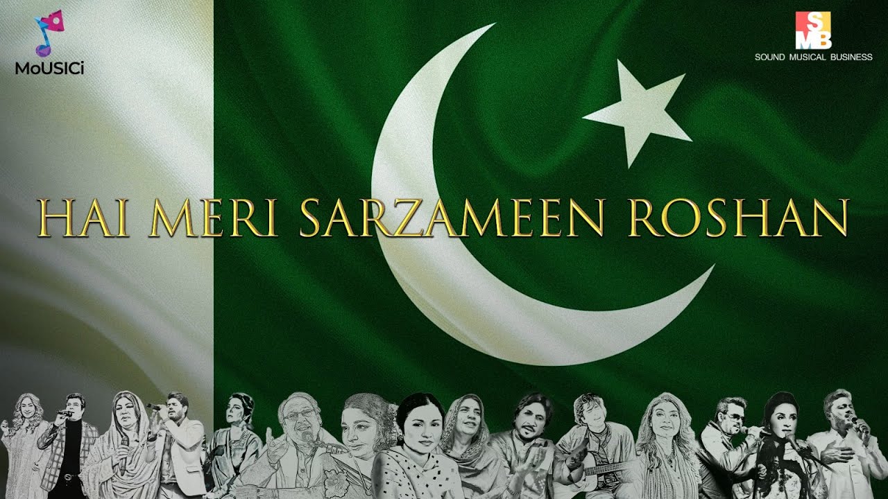 Hai meri Sarzameen Roshan | Hassan Akbar Kamal | Arshad Mahmud