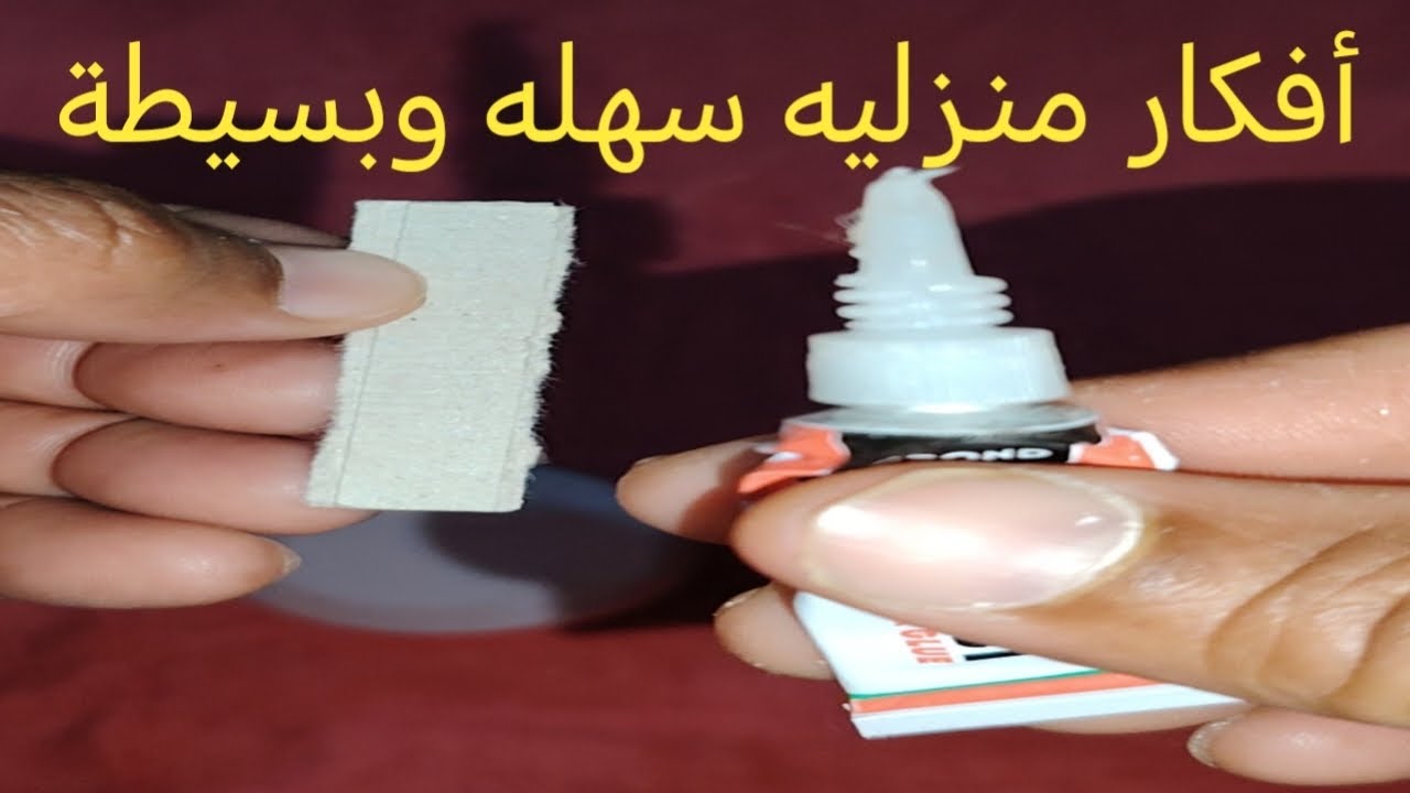 اربع أفكارمنزليه هترياحك من مشاكل كثيره @