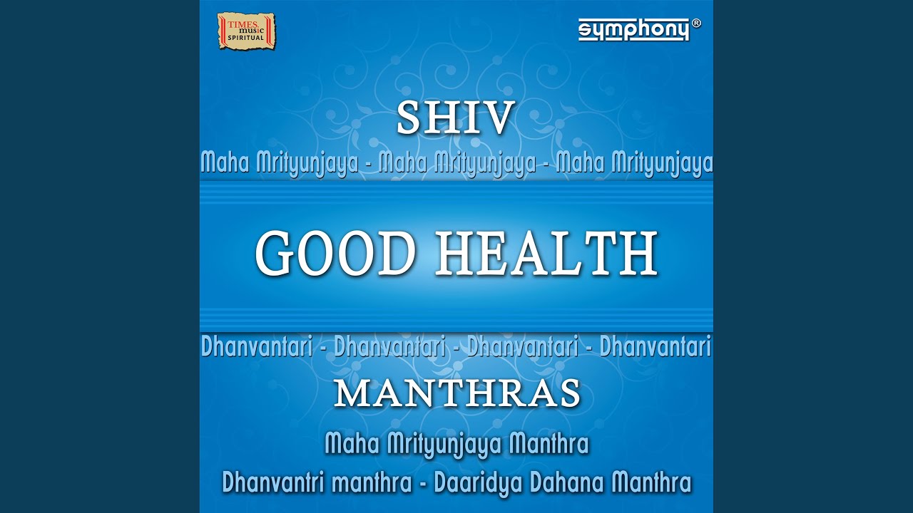 Dhanvantari Mantra
