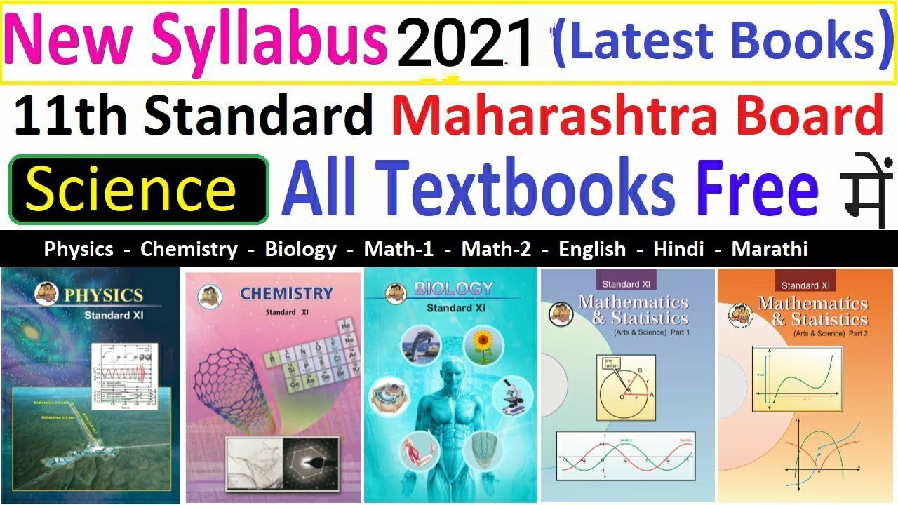 11th Standard Science Textbooks Free | How to Download Maharashtra Board  FYJC All Textbooks Free