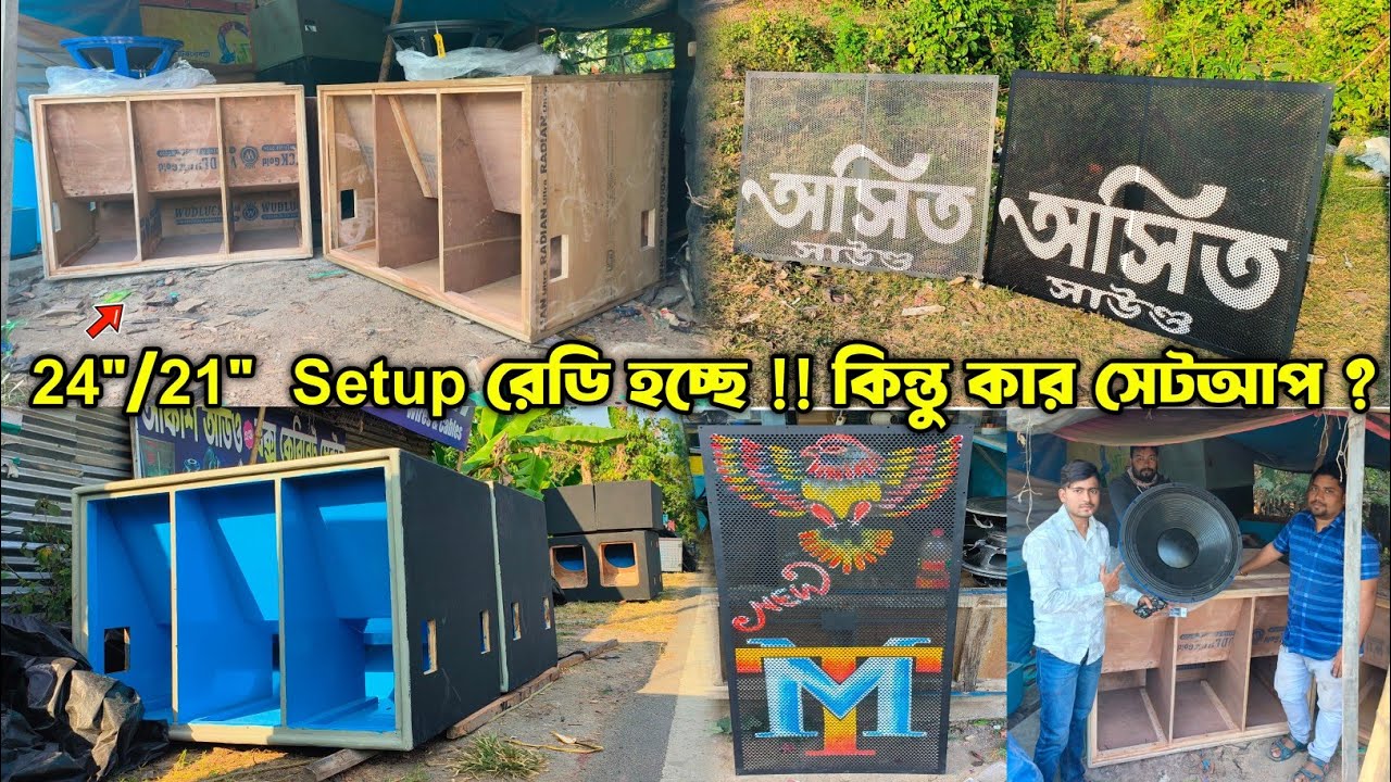 আকাশ কেবিনেটে 24