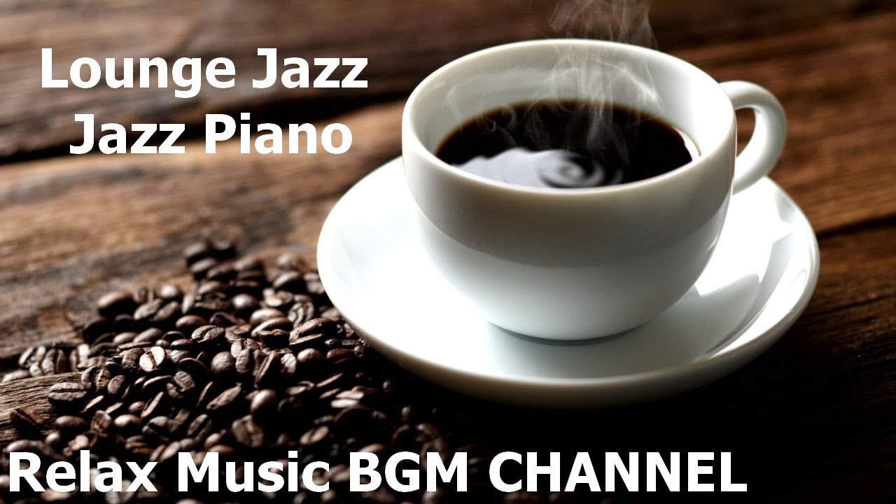 【寝る前に聴く】ジャズピアノインストゥルメンタルBGM Jazz Piano Music！Cafe Music！お部屋をラウンジ気分で至福のひと時！