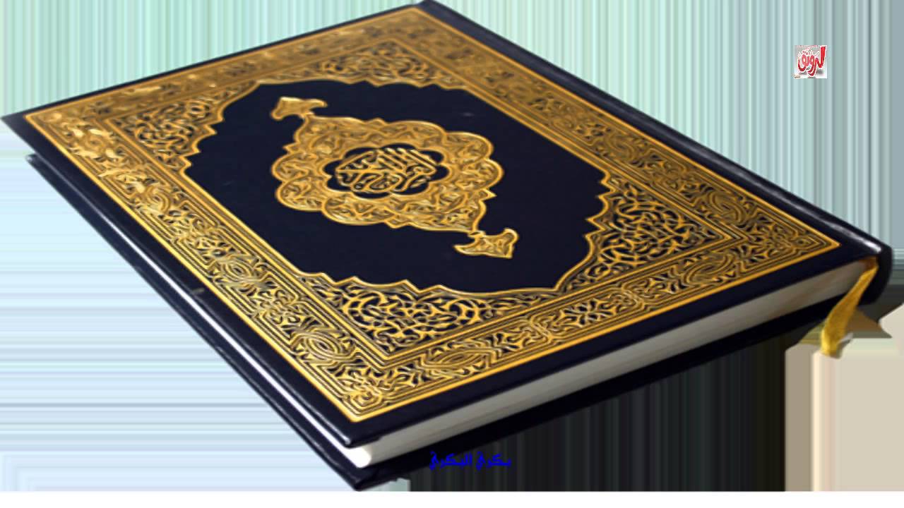 القرآن الكريم الجزء السابع إلى التاسع الشيخ إبراهيم كمال الدين والشيخ العبيد البرعي الإذاعة