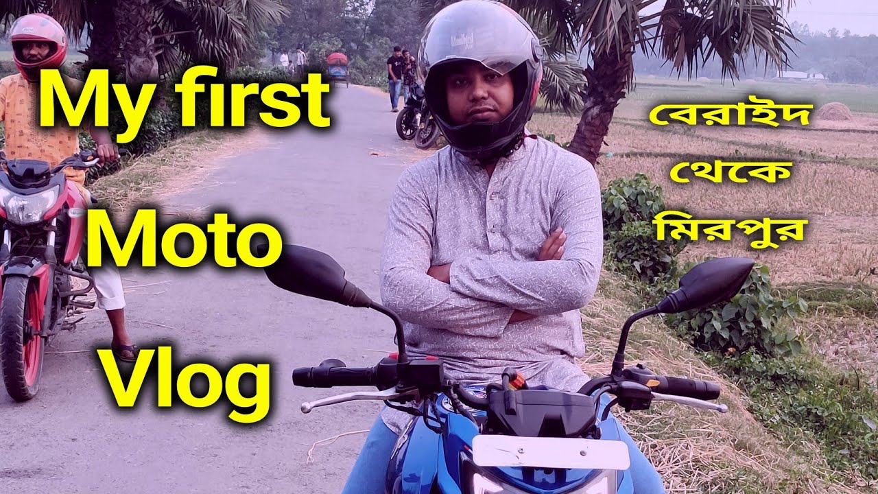 My first Moto Vlog | Beraid to Mirpur