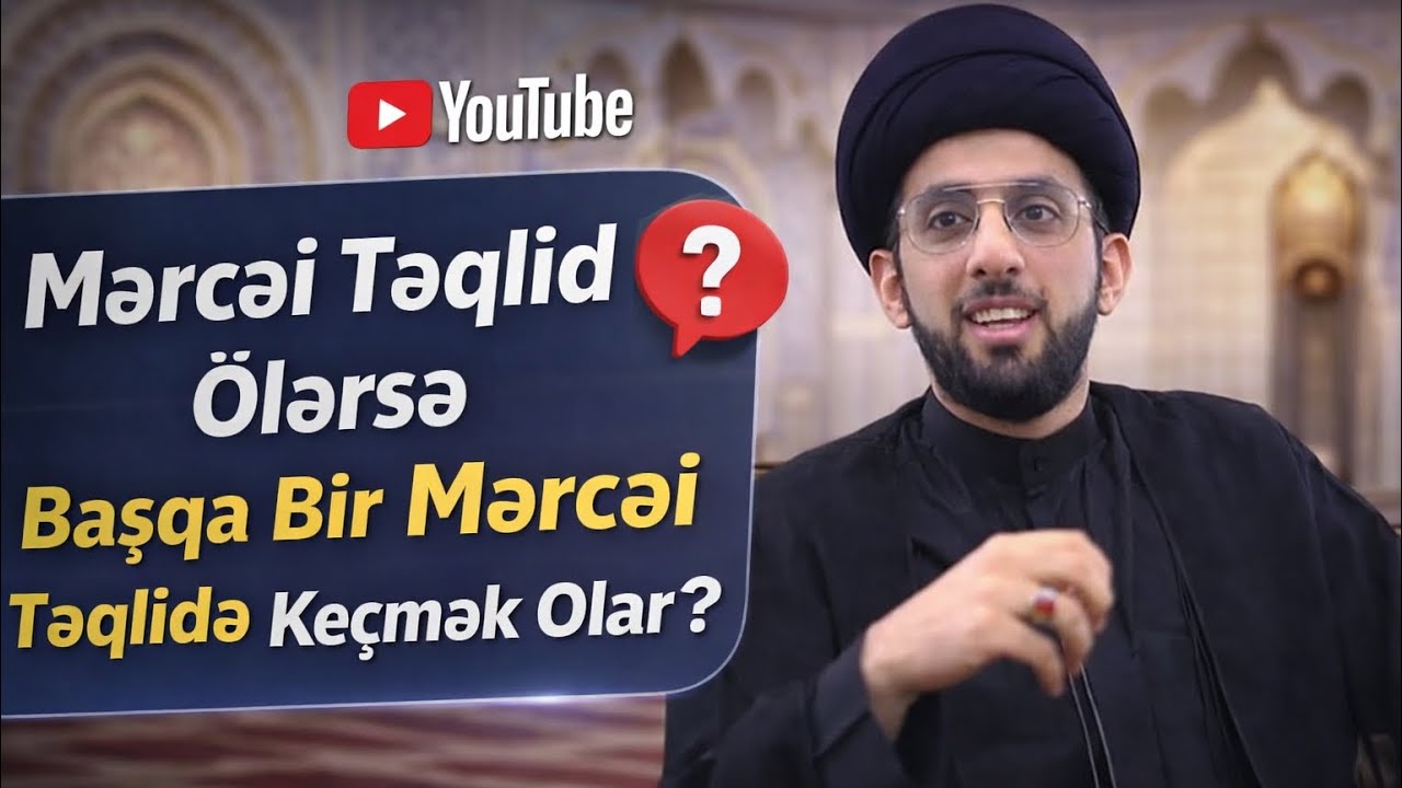 Şəhid Seyyid Xamenei Ağanın Müqəllidlərinin Nəzərinə | Seyyid Musa 