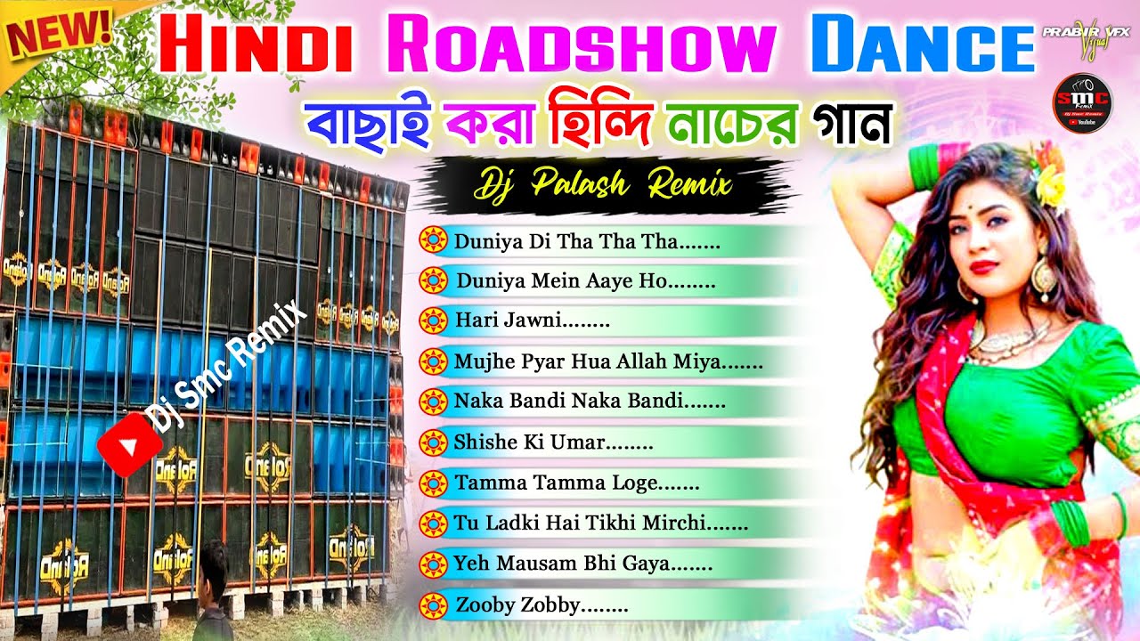 25 December Picnic Special Hindi Dance Mix 🔊Dj Palash Remix