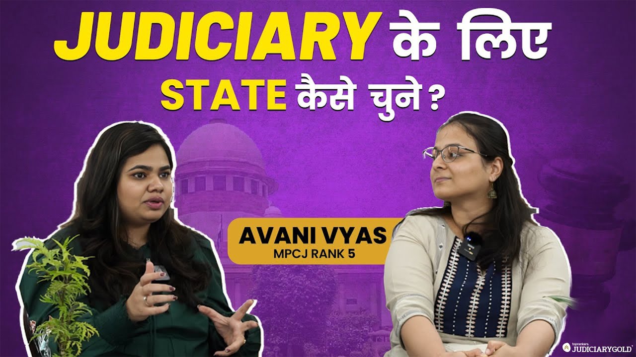 How to Choose State for Judiciary Exam? | Judiciary Topper's Strategy