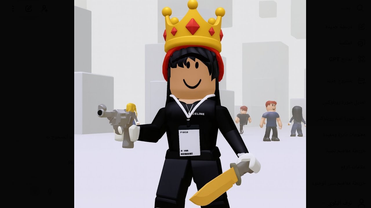 MM2 (الجزء الثاني)