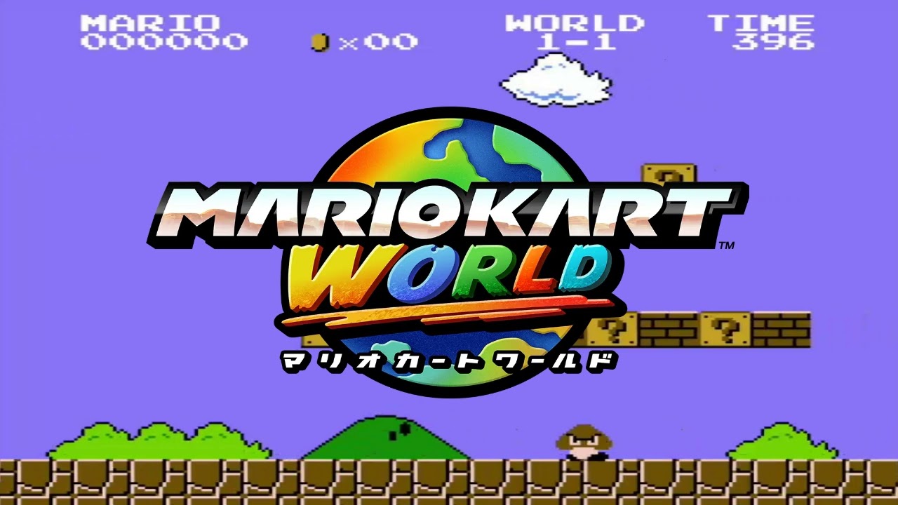 地上BGM アコースティックVer. (スーパーマリオブラザーズ) - マリオカートワールド BGM