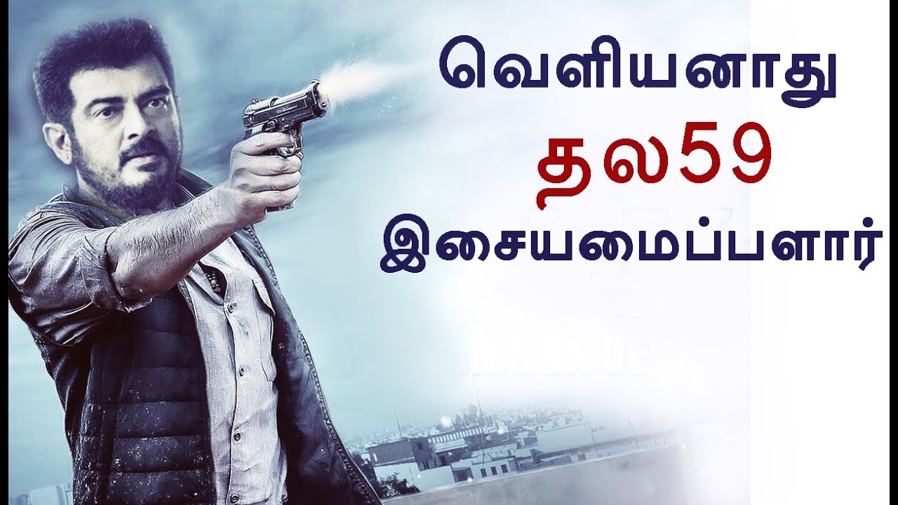 வெளியனாது! 