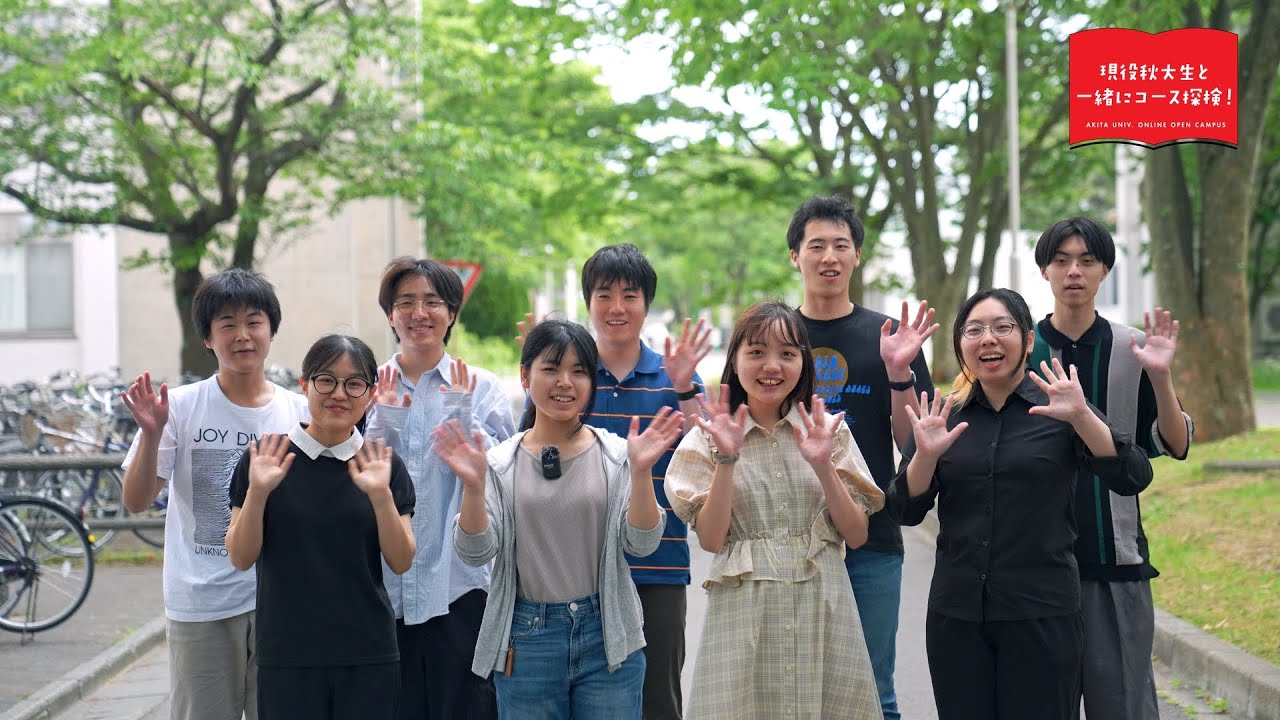 総合環境理工学部 応用化学生物学科 生物学コース