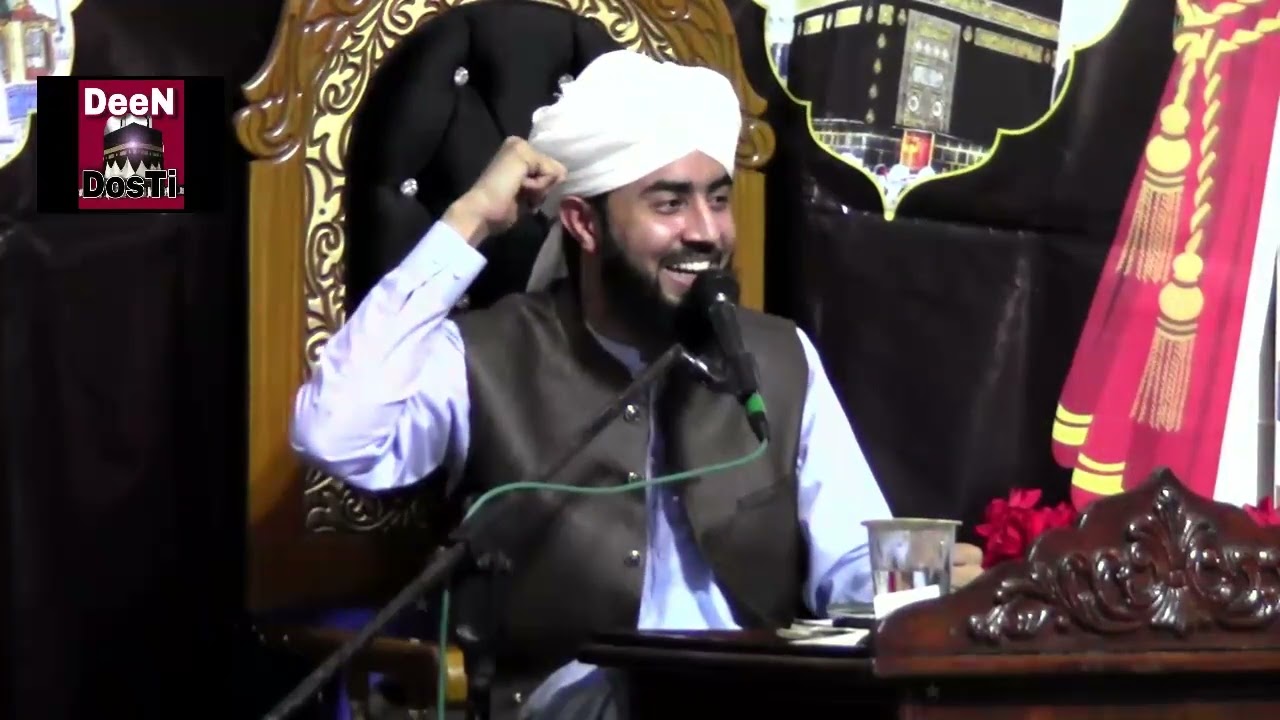 #Allama Mufti Umar Sharif Jilani Sahab ❤️DeeN DosTiیوٹیوب چینل#