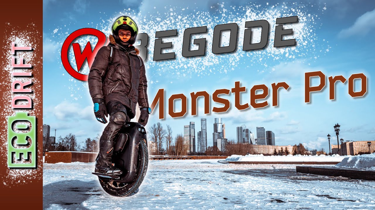 🍩 Обзор моноколеса Begode Monster Pro (Gotway)