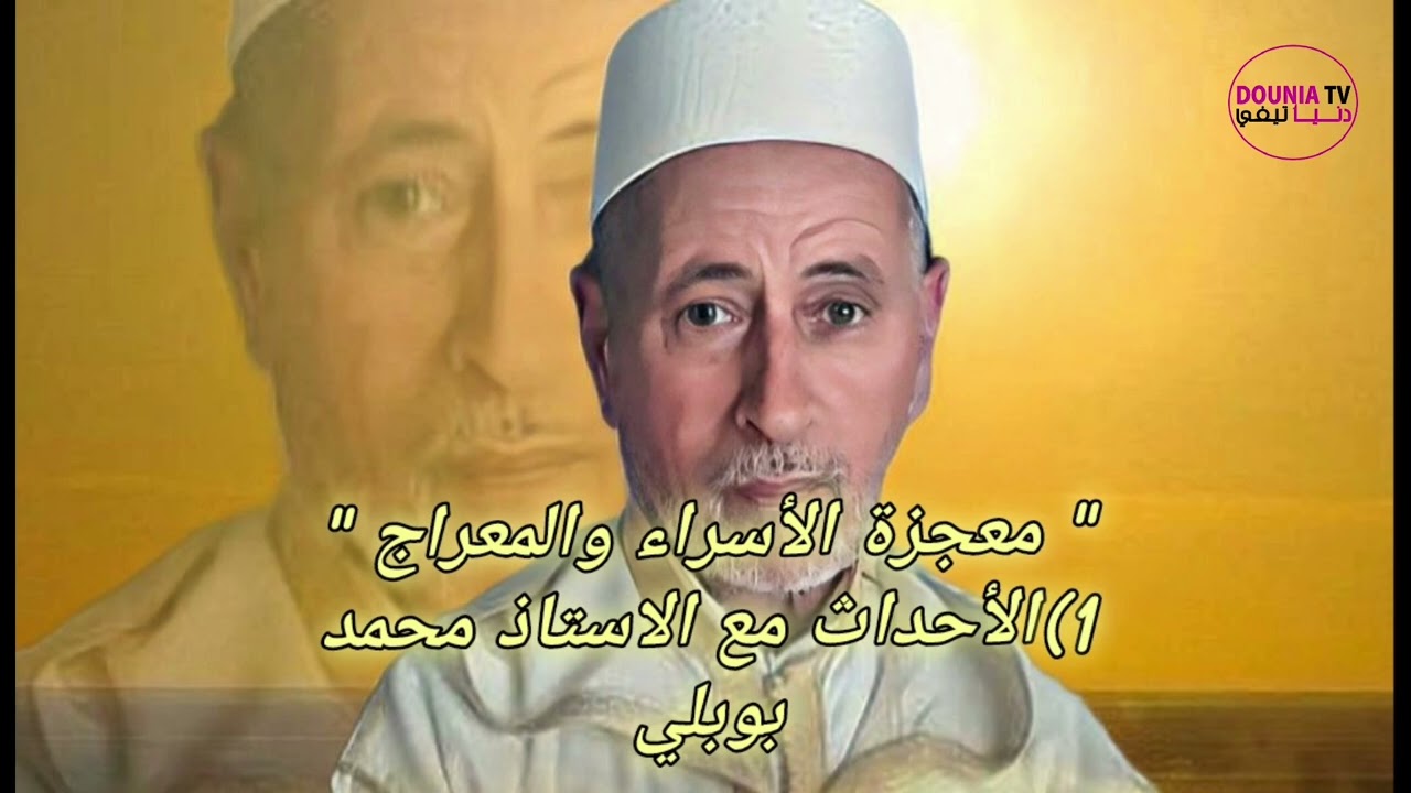 كلمة بعنوان