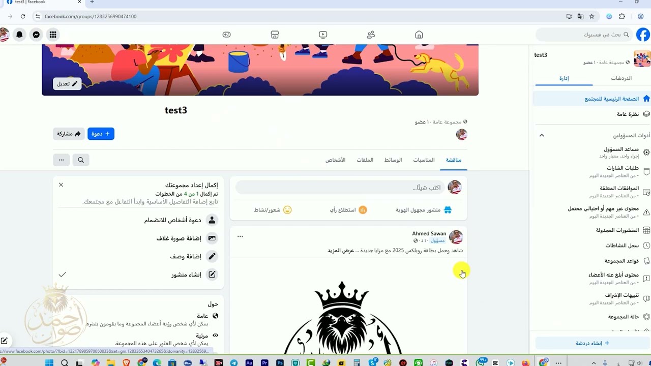 كورس CPA 2025 المجاني للمبتدئين يغير قواعد اللعبة بهشتاج فيسبوك