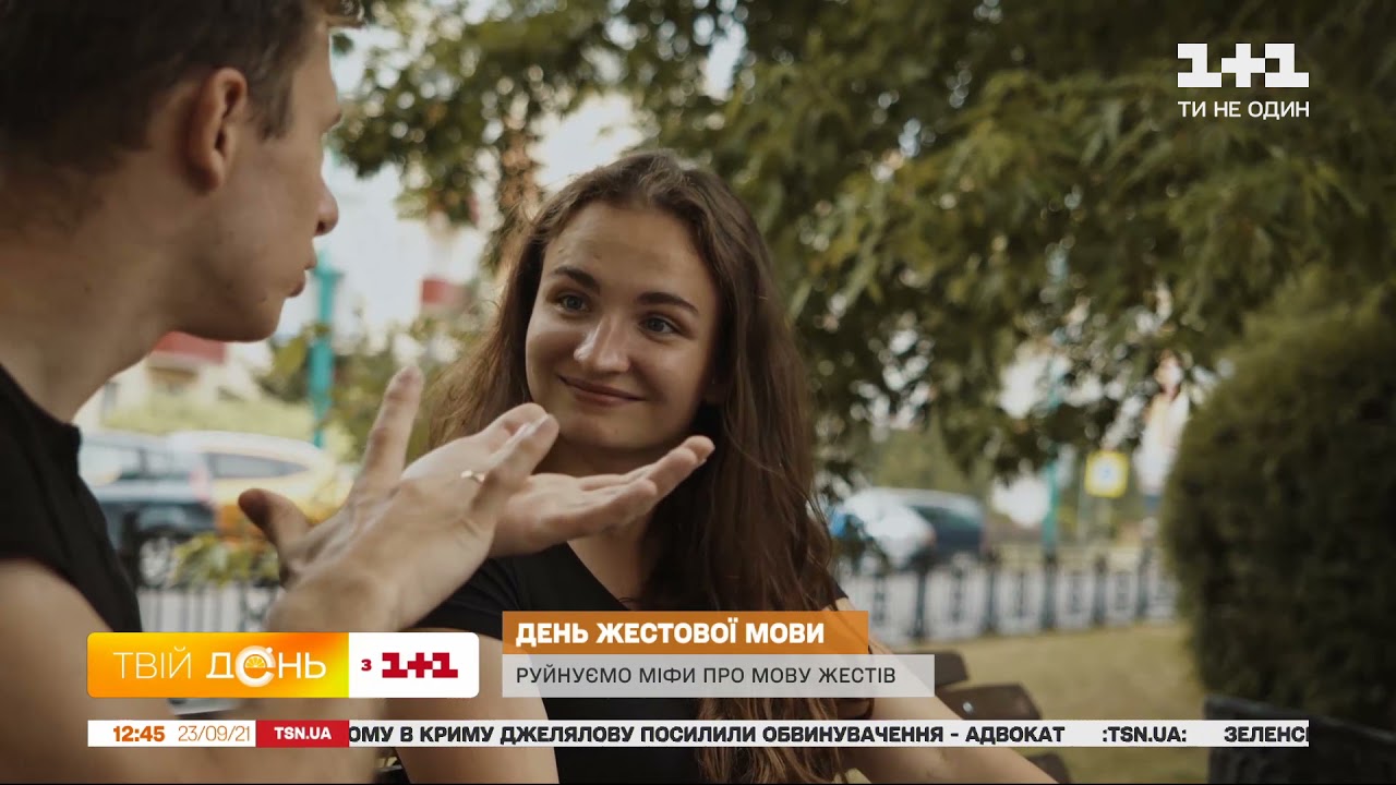 Самые распространенные мифы о языке жестов