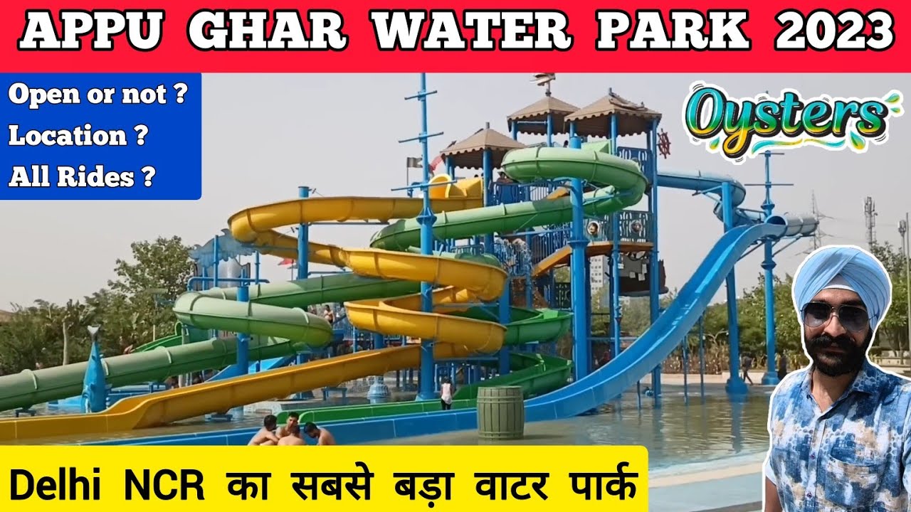 Аквапарк Appu Ghar 2023 - Oysters Water Park Gurgaon | Стоимость билетов на аттракционы Appu Ghar...